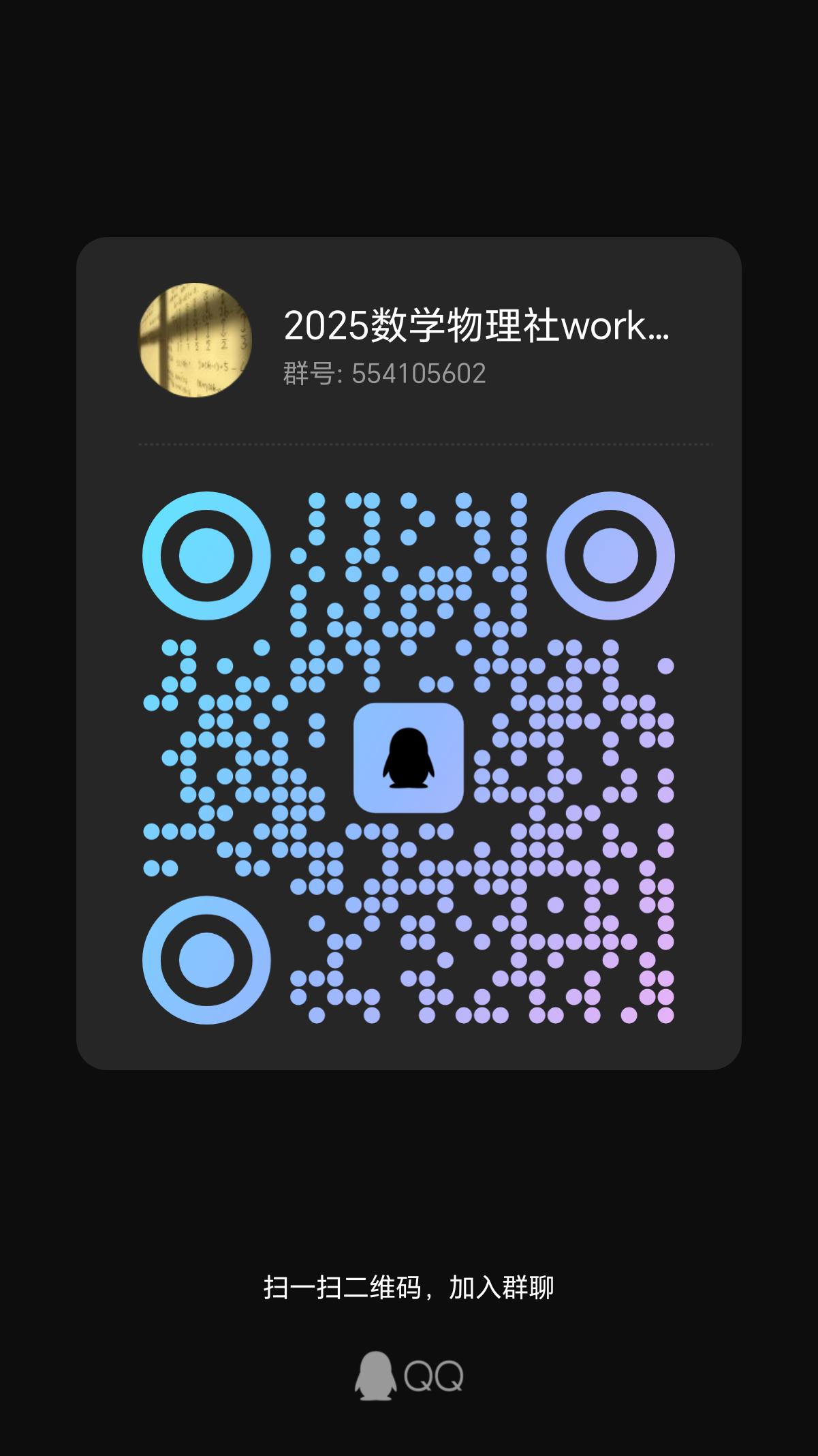 Group QR